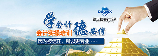 厦门外贸会计工资收入多少?外贸会计在厦门哪