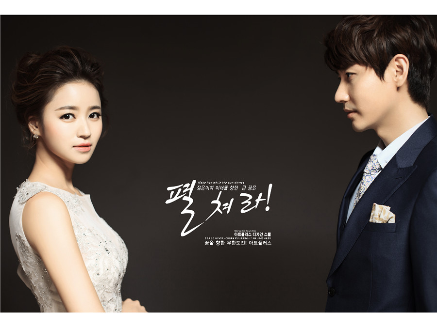 郑州登封韩式婚纱摄影排名,2016韩式婚纱照风