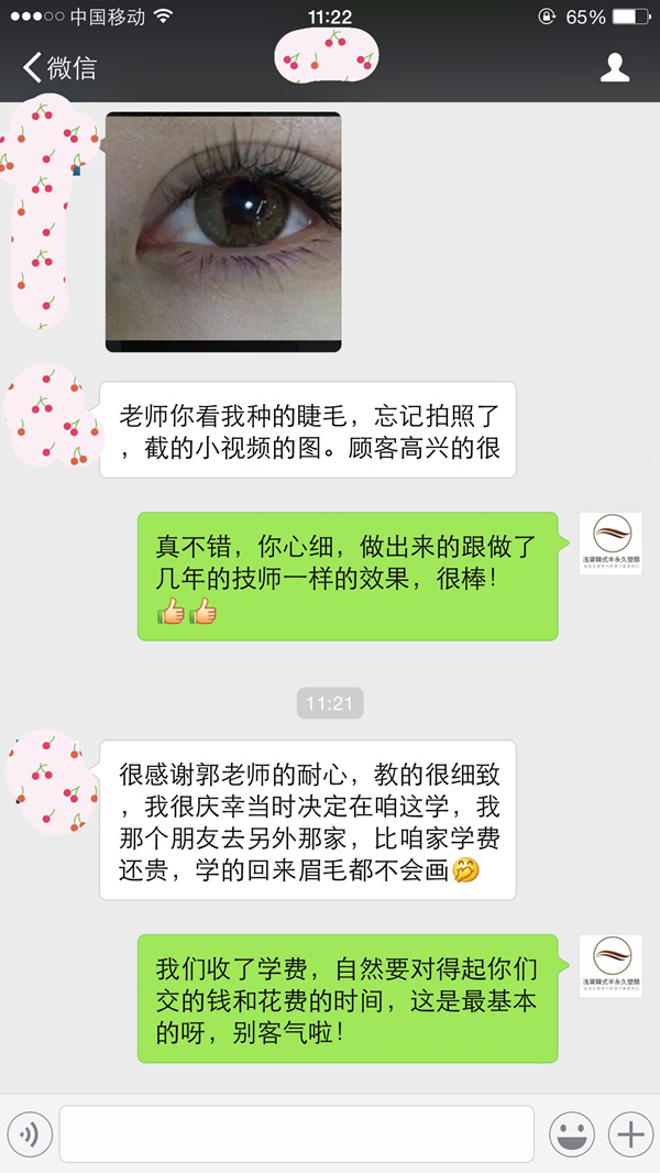 林冲的性格特点_高等收入的特点(3)