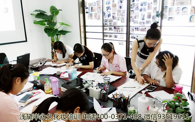 郑州半永久培训机构面临洗牌 选机构看口碑和