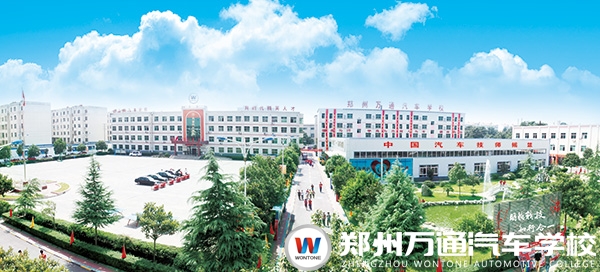 周口女孩子学什么技术好就业? - 汽车服务 - 东