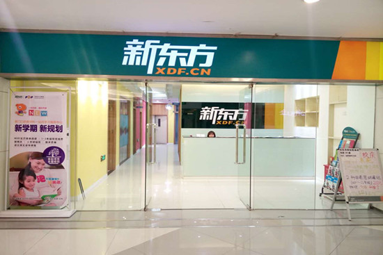 郑州金水区有雅思写作6分班吗?一对一多少钱