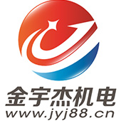 佛山市順德區(qū)金宇杰機(jī)電設(shè)備有限公司