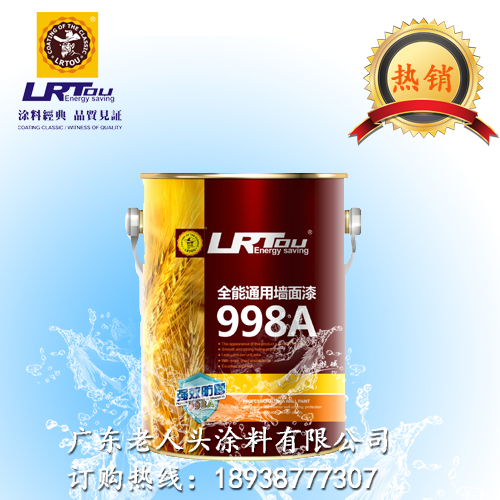 �㶫����ͷ�����᳧�ҽ�����ô��������Ϳ��