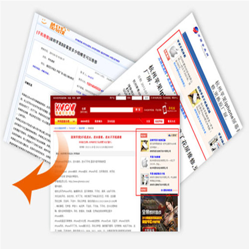 网络营销策划，seo，400电话代理，网络整合营销推广，网站建设，域名空间代理