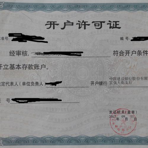 石家庄食品企业工商注册