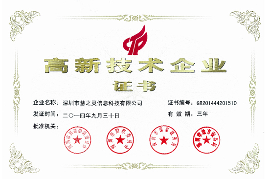 “互联网+”背景下高新技术企业营销创新的路径探讨
