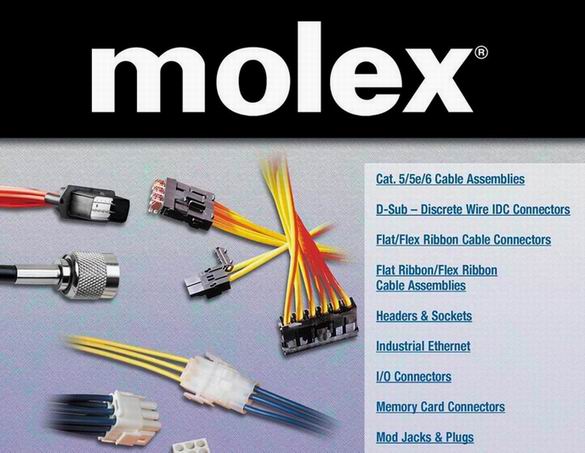 海德科优质molex莫仕进口连接器