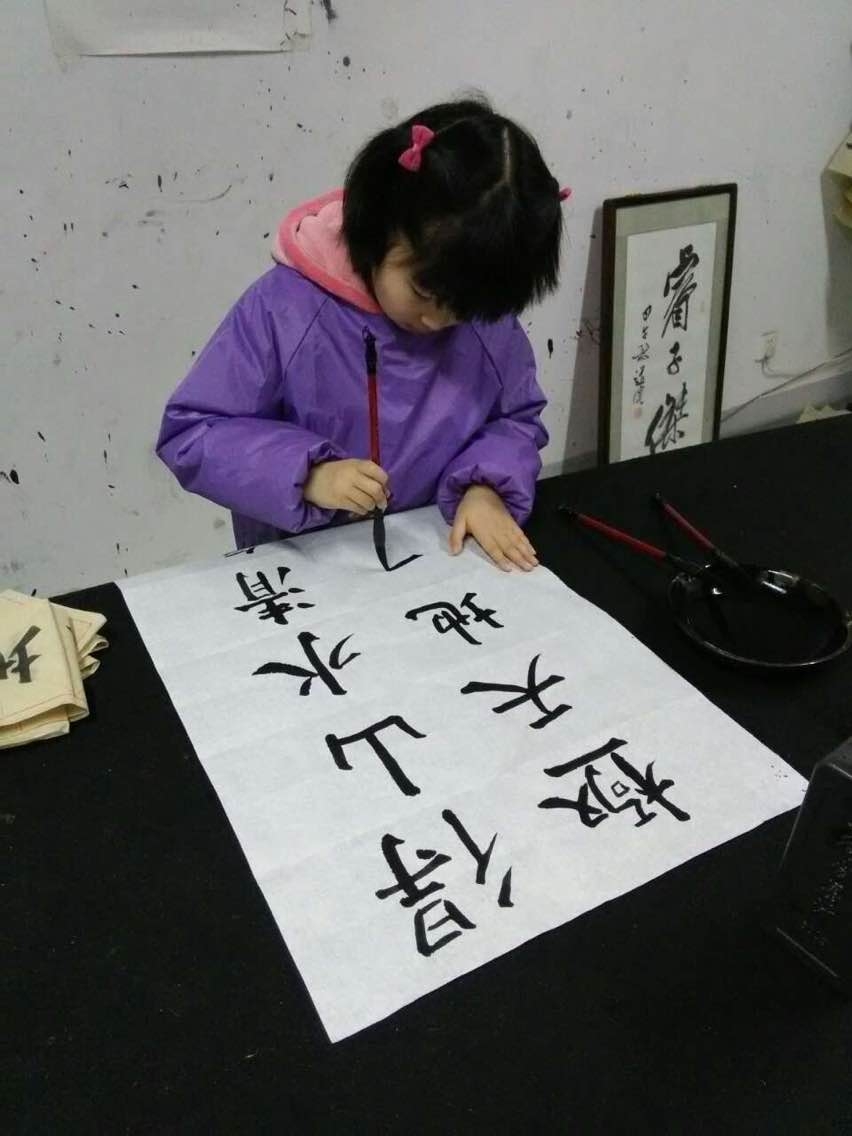 御道街附近的10岁小孩书法入门教程