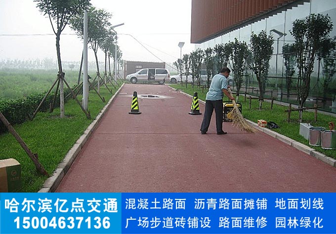 承接哈尔滨小区改造 路面铺设工程 顾客至上 诚