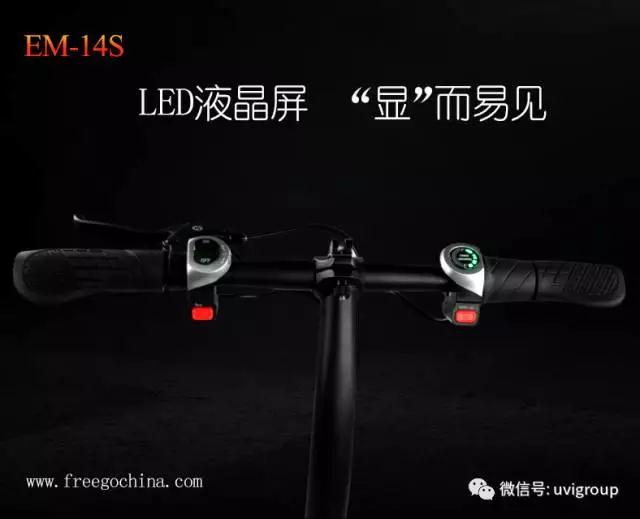 双轮平衡车怎么控制?两轮平衡车厂家Freego欢