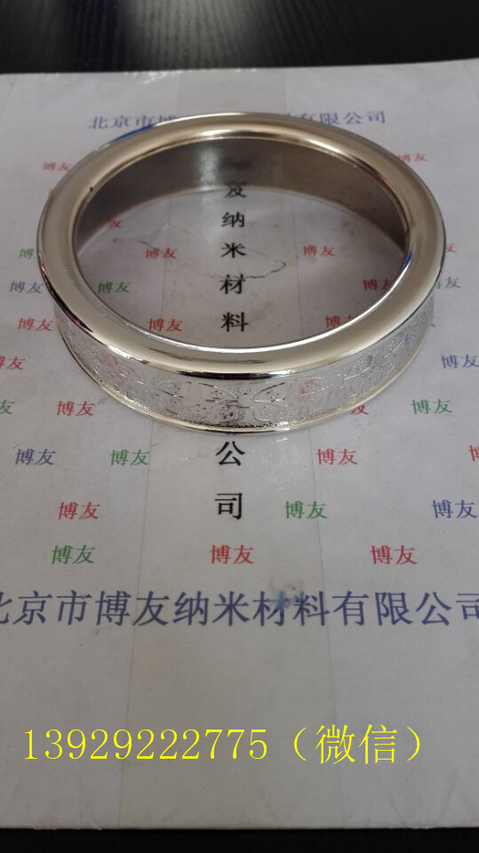 【佛山哪里有纳米喷镀加工,佛山纳米电镀厂纳