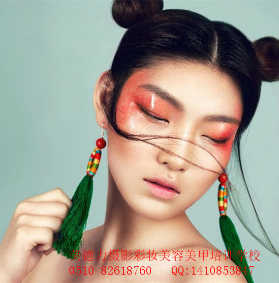 时尚平面化妆艺术培训班