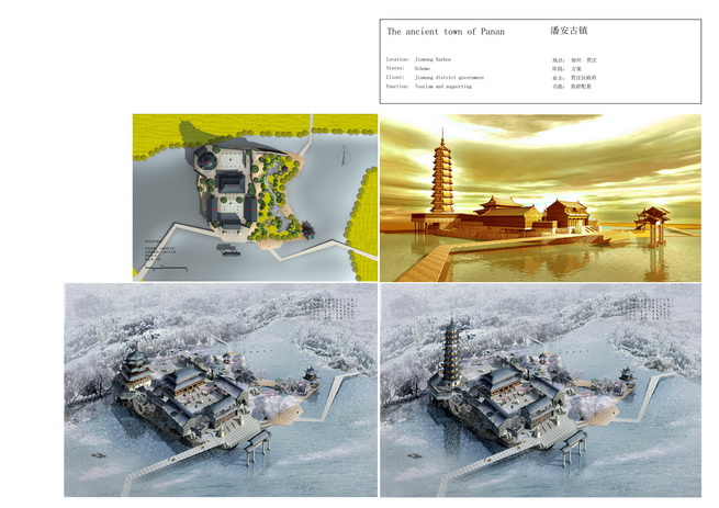 上海考生考同济建筑系,选科是选物理还是化学