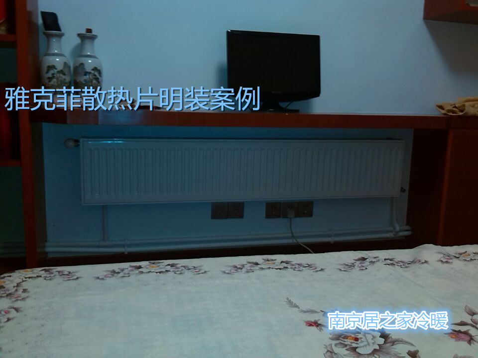南京栖霞区安装暖气片多少钱一组