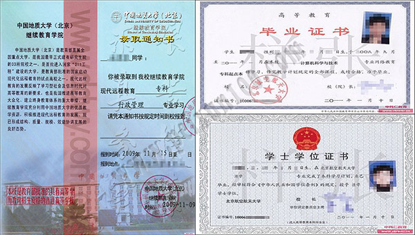 2015年护师证下来本科学历能否报考2019年的