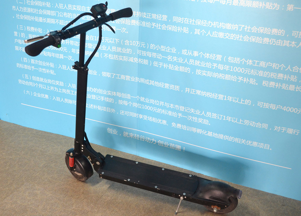 电动滑板车