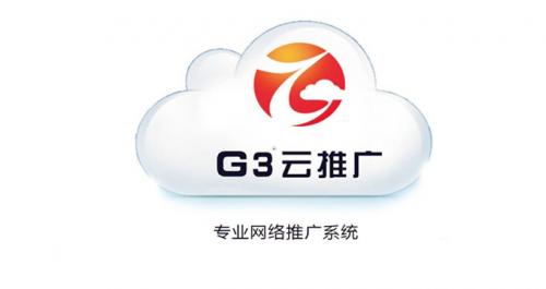 口碑最好的网络推广