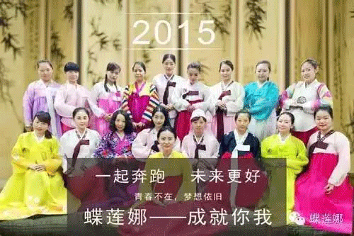 王小岚蝶莲娜 王小岚蝶莲娜