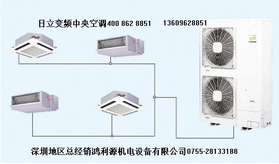 日立变频中央空调