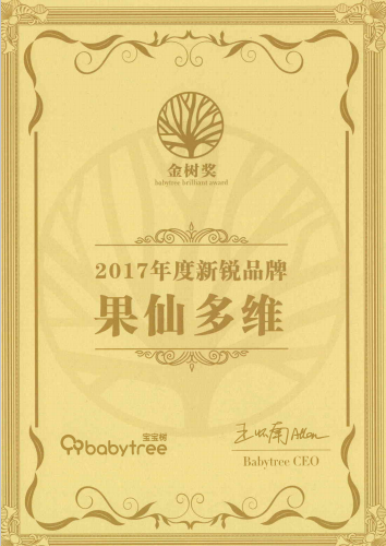 妈妈值得信赖 妈妈值得信赖