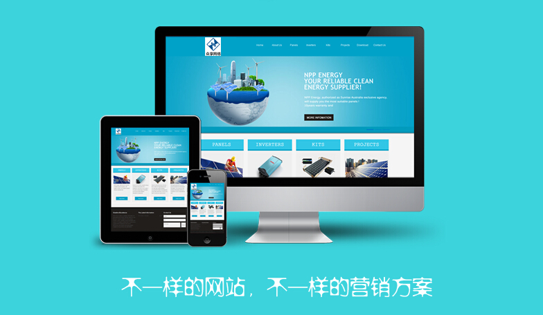 php网站搭建教程