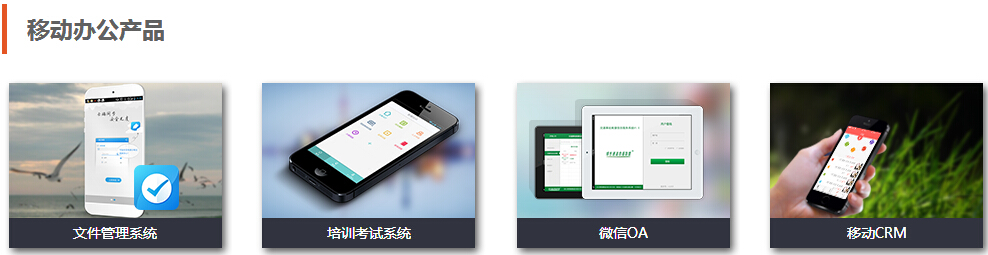 手机app开发