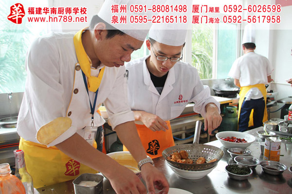 华南泉州厨师培训学校早点培训班与您分享:洋
