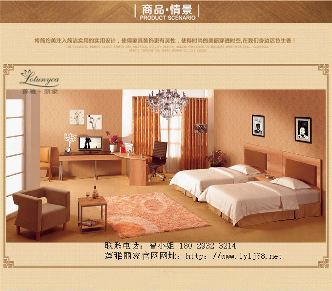安装设计 在对酒店家具材料结构设计需考虑以下6点,在对酒店家具的客房家具有的放矢进行材料结构设计?#20445;?#21487;以着重从以下几个方面入手: 外观质量 宾馆家具外观质量首先要求家具台面平整,做工精细,装饰细腻,?#35780;?#28165;晰美观。客房家具通常使?#38376;?#33457;板,中密?#35748;?#32500;板,细木工板,层压板等几种作为基材,使用薄木,木单板,三夹板作为覆面材?#31232;? width=
