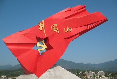 吃一餐红军饭,观一场红色歌舞,亲临一次井冈山斗争全景画声光电演示