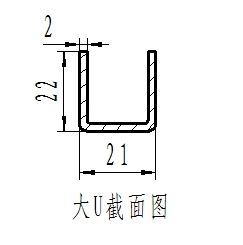 u型密封件