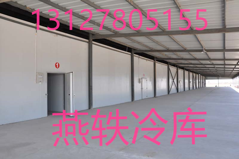 仓储物流冷库建造工程\/上海大型物流冷库安装