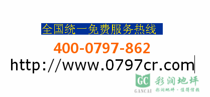 彩润 彩润
