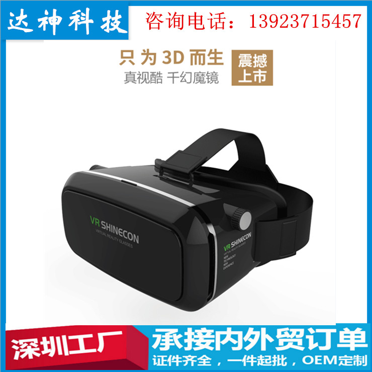 VR ǧħ 3Dʵ۾ʵϷ۾ VR۾¿