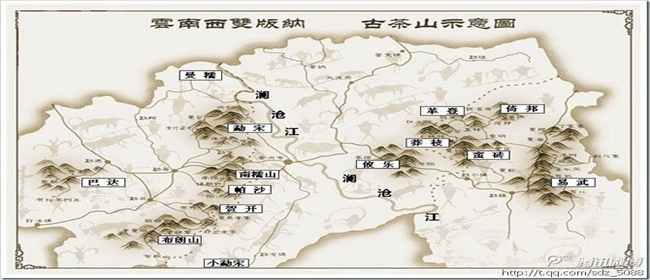 普洱茶古六大茶山之攸乐山