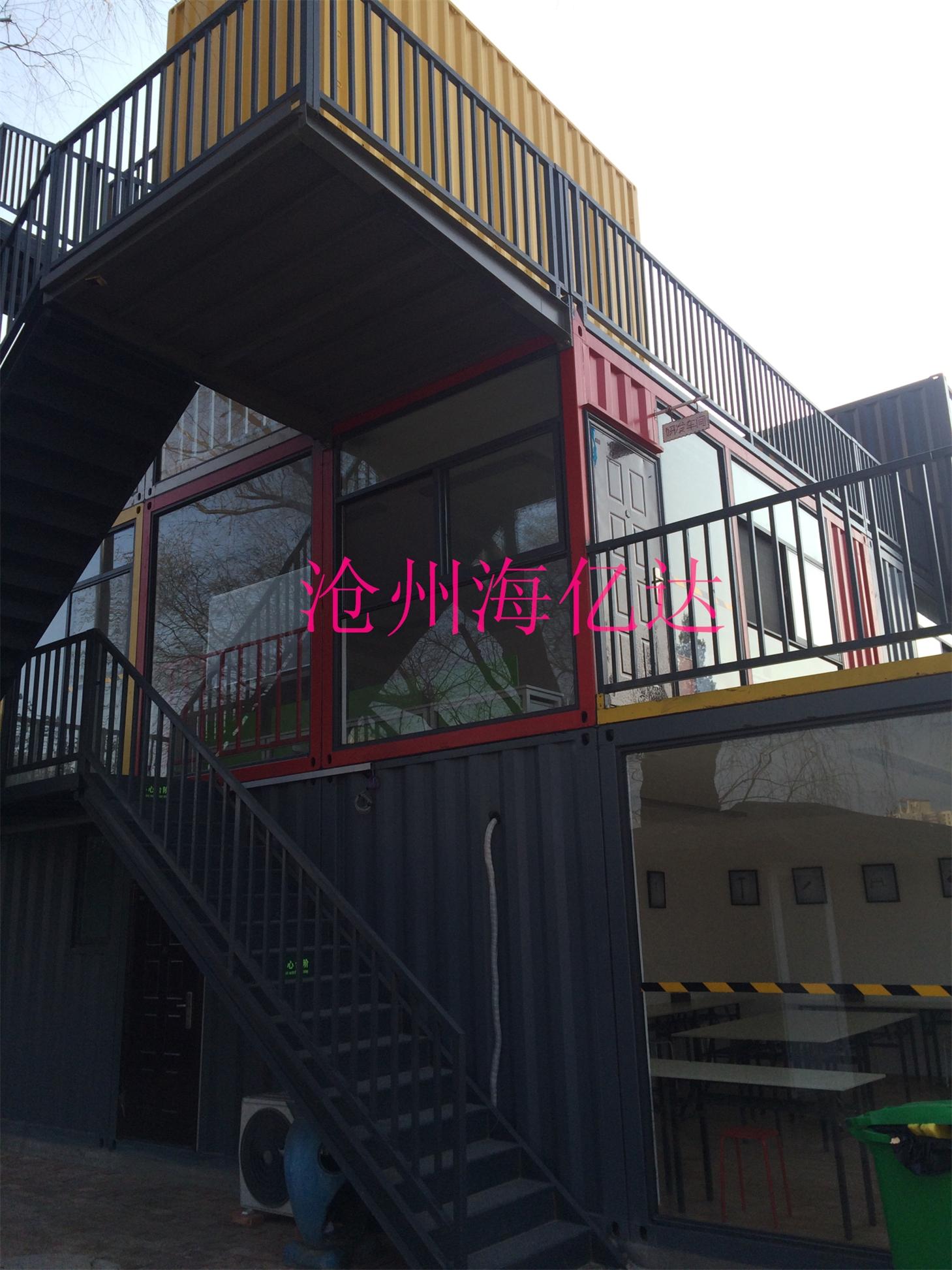 海亿达集装箱活动中心落户北京红领巾公园_zgxwzx.com.cn