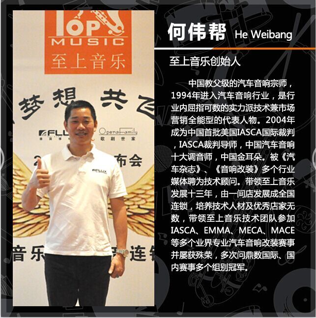 至上音乐