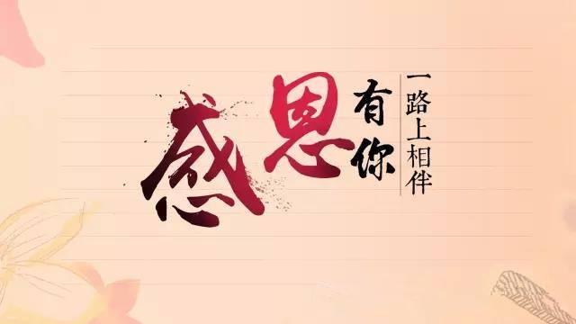 建材是一个开创奋进的团队,未来的云象建材更将继往开来,报答合作伙伴