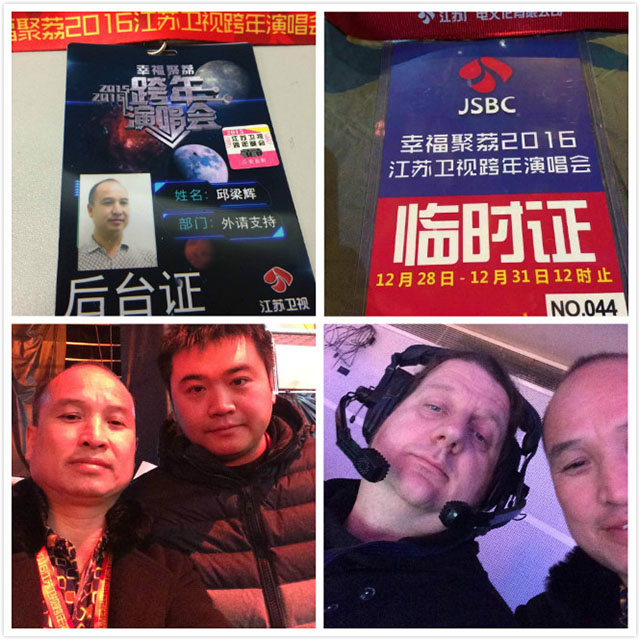 火狼独揽江苏、浙江两大卫视跨年演唱会观众互动荧光棒_zgxwzx.com.cn