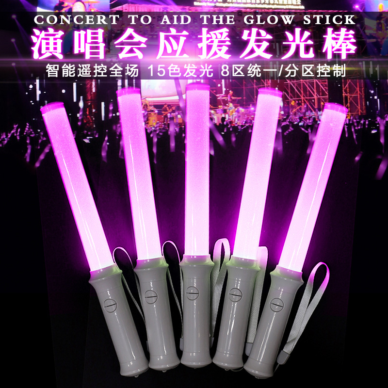 张学友互动荧光棒 张学友互动荧光棒