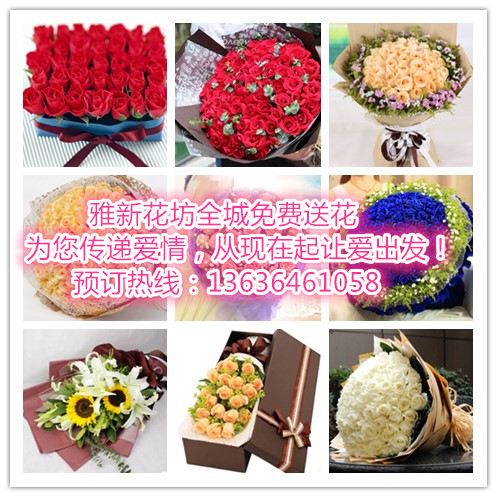 上海鲜花配送_上海紫竹科技园区婚礼鲜花定制全城免费配送