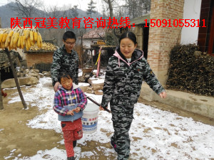 陕西冠美教育