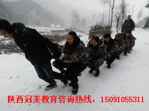 陕西冠美教育