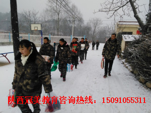 陕西冠美教育