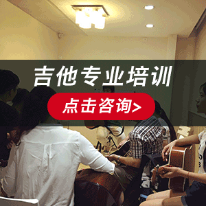 秋季吉他班招生 吉他班招生 吉他班 商家名称康奇多彩精品艺术培训