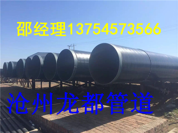 天然气管道防腐 天然气管道防腐