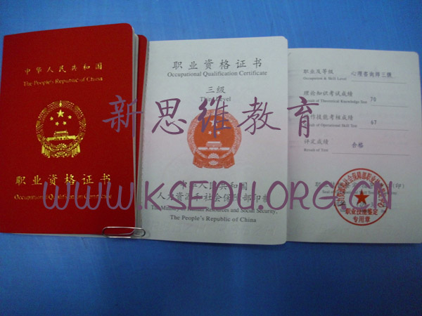 昆山企业人力资源管理师HR昆山人事上岗证昆