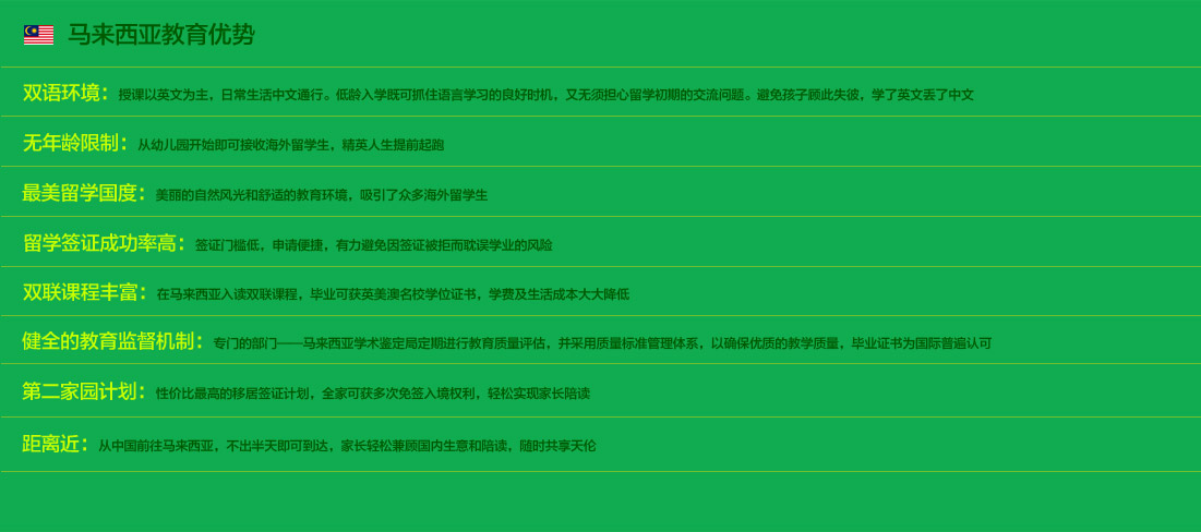 7月相约碧桂园森林城市展销中心-房产建筑