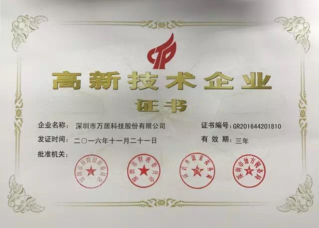 微信图片_2017091