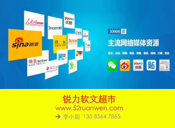 上海产品营销策略 !上海营销公司排名 上海广告